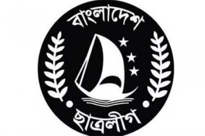চট্টগ্রামের তিন উপজেলায় ছাত্রলীগের নতুন কমিটি