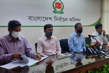 পিছিয়ে যাচ্ছে কুমিল্লা সিটি করপোরেশন নির্বাচন