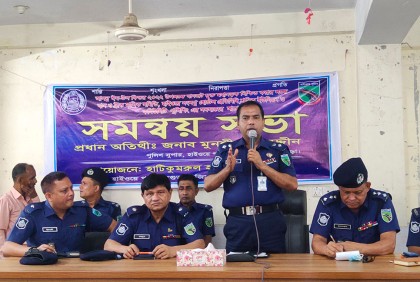 ঈদে মহাসড়ক যানজট মুক্ত রাখতে সমন্বয় সভা হাইওয়ে পুলিশের