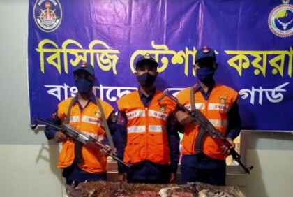সুন্দরবনে হরিণের মাংস উদ্ধার 