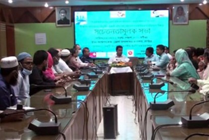 নাটোরে নিরাপদ অভিবাসন নিশ্চিত করতে সচেতনতামূলক সভা