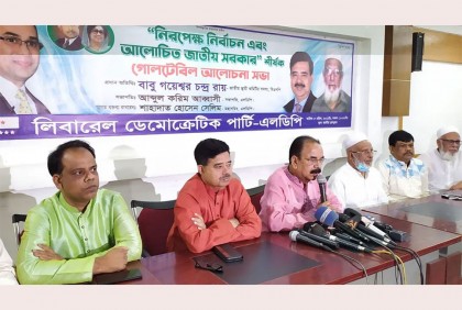 আগে নির্বাচন, পরে জাতীয় সরকার : গয়েশ্বর 