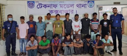 টেকনাফে পুলিশের অভিযানে ৪৯ রোহিঙ্গা আটক