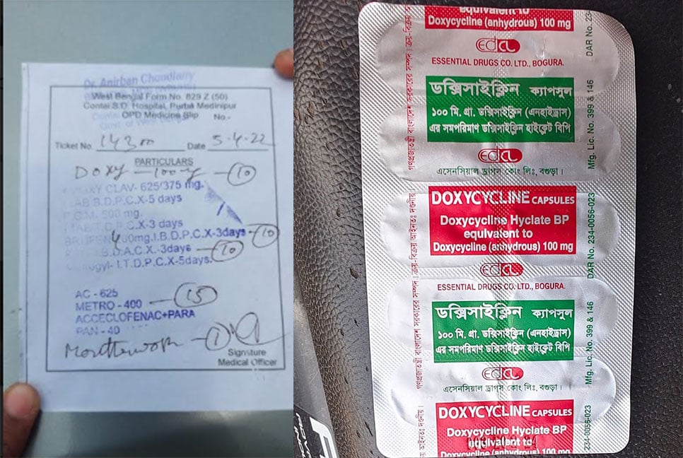 পশ্চিমবঙ্গের হাসপাতালে বাংলাদেশের সরকারি ওষুধ!