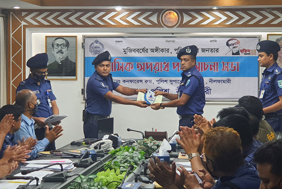 নীলফামারী জেলার শ্রেষ্ঠ এসআই’র পুরস্কার পেলেন আরমান