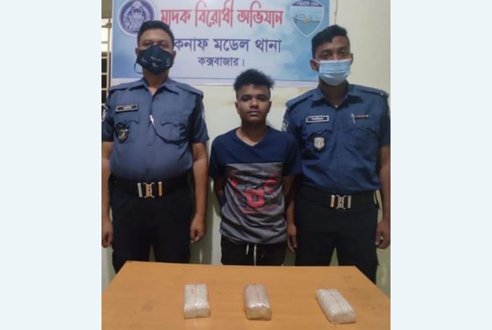 টেকনাফে ইয়াবাসহ আটক ১