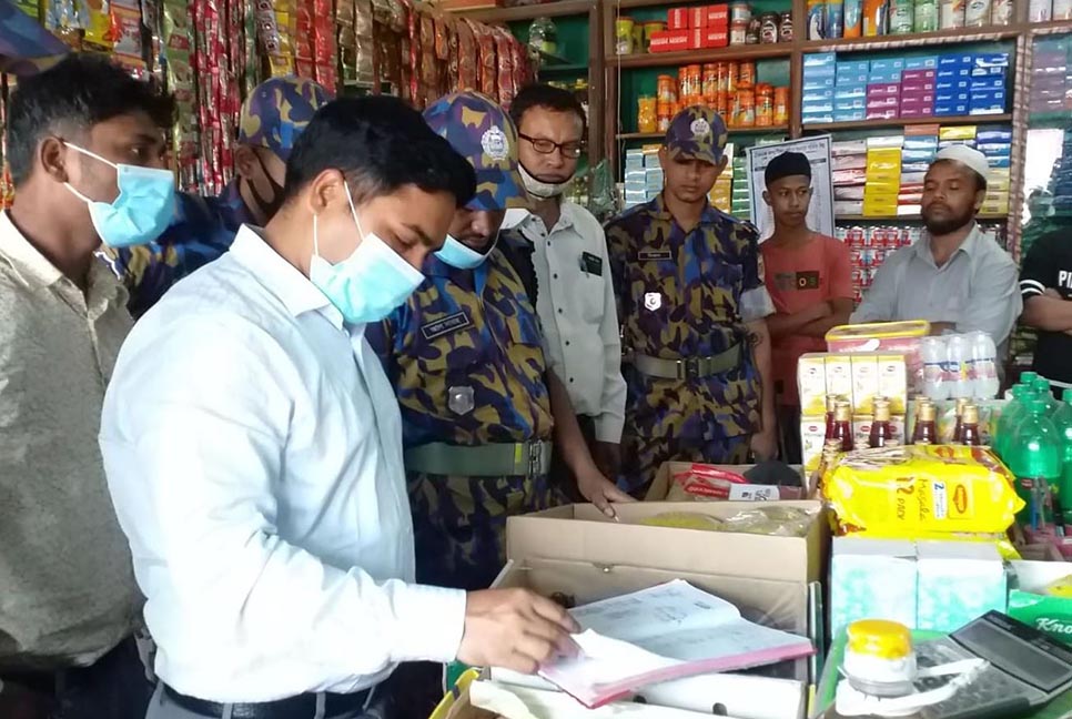 টেকনাফে নিত্যপণ্যের অতিরিক্ত মূল্য নেওয়ায় জরিমানা 