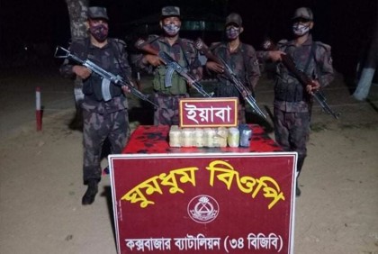 ৮৫ হাজার পিস ইয়াবা উদ্ধার