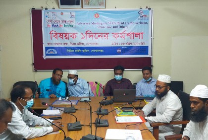 গোপালগ‌ঞ্জে বি‌ভিন্ন অসংক্রামক ব্যাধি সংক্রান্ত কর্মশালা অনুষ্ঠিত