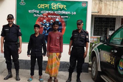 শ্রীবরদীতে ১২২ পিস ইয়াবাসহ  দুই যুবক গ্রেফতার