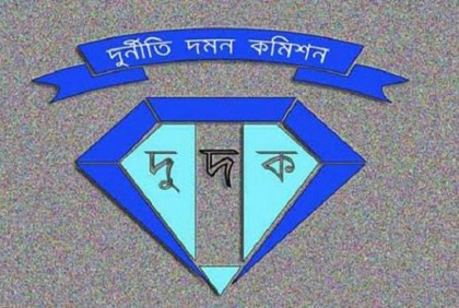 বরিশাল শিক্ষা বোর্ডের সাত কর্মকর্তা-কর্মচারীর সম্পদ বিবরণী চেয়েছে দুদক