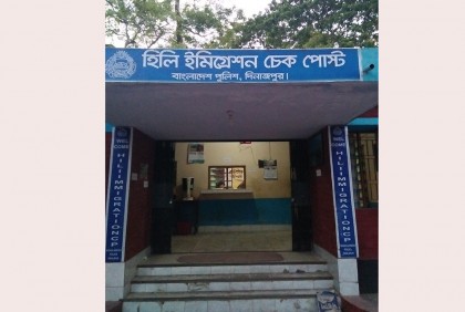 ২ বছর ধরে হিলি দিয়ে ভারতে যাওয়া বন্ধ, বিপাকে পাসপোর্ট যাত্রীরা