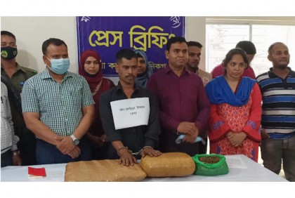 মানিকগঞ্জে ৫ কেজি গাঁজাসহ মাদক ব্যবসায়ী আটক