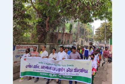 কিশোরগঞ্জে ক্রীড়া দিবস উদযাপন