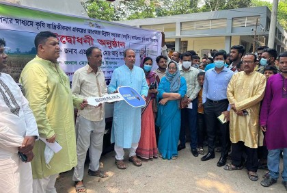 হবিগঞ্জে কৃষকদের মাঝে আউশ প্রণোদনা বিতরণ