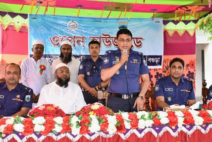 বগুড়া ফুলতলায় সন্ত্রাস ও মাদক দমনে ওপেন হাউজ ডে অনুষ্ঠিত