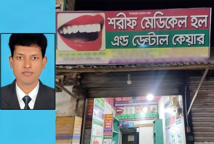 আলফাডাঙ্গায় ভুয়া ডাক্তারকে ৩ মাসের কারাদণ্ড
