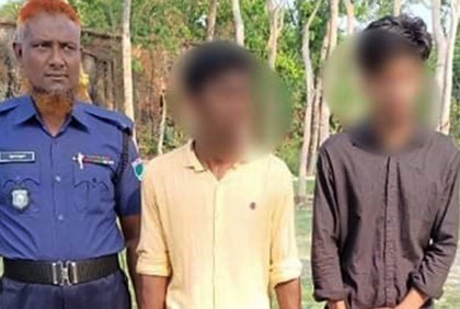 গাঁজা সেবনের দায়ে দুই যুবকের জেল
