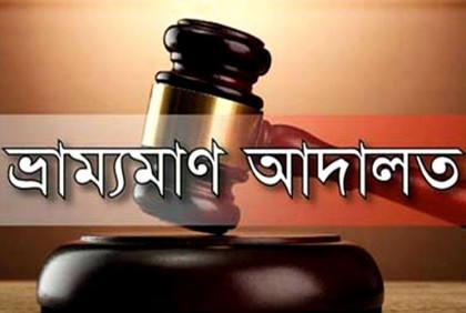 বগুড়ায় দুই কারখানায় জরিমানা