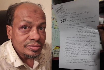 এজলাসে আইনজীবীর বিরুদ্ধে আরেক আইনজীবীকে মারধরের অভিযোগ 
