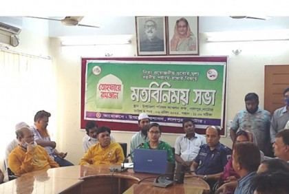 কেনা দামে ইফতার সামগ্রী বিক্রির ঘোষণা