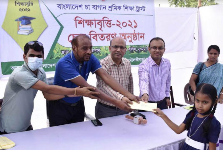 শ্রীমঙ্গলে চা শ্রমিকদের সন্তানদের শিক্ষাবৃত্তি প্রদান