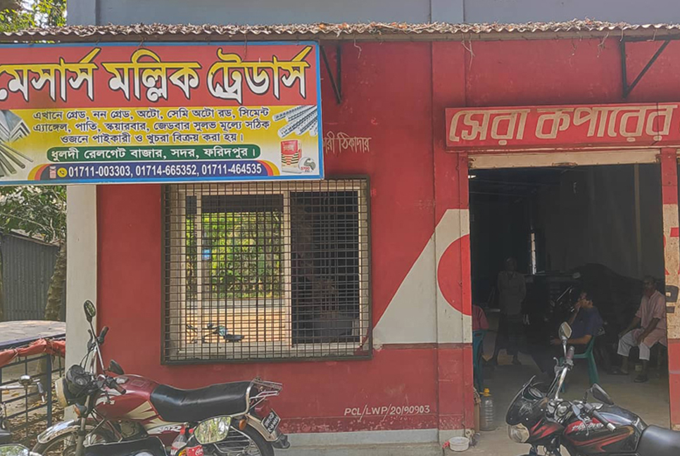 ফরিদপুরে ব্যবসাপ্রতিষ্ঠানে কিশোর গ্যাংয়ের হামলার অভিযোগ