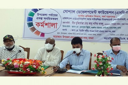 মাগুরায় গ্রামীণ জীবন যাত্রার মান ও উদ্যোক্তা উন্নয়ন বিষয়ে কর্মশালা