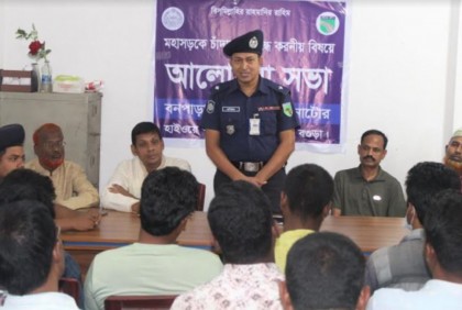 বড়াইগ্রামে চাঁদাবাজি বন্ধে আলোচনা সভা