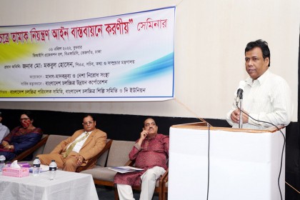 ওটিটি প্ল্যাটফর্মে ধূমপানের দৃশ্য বন্ধে ব্যবস্থা নেওয়া হবে: তথ্য সচিব