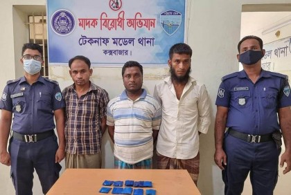 টেকনাফে পৃথক অভিযানে ইয়াবাসহ আটক ৪