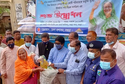 বগুড়ায় ২য় ধাপে ফ্যামিলি কার্ডে টিসিবি পণ্য বিক্রি শুরু 