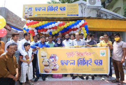 খুলনায় সফল মিঠাই ঘর 
আউটলেট উদ্বোধন