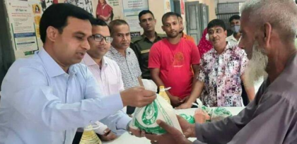নাটোরে টিসিবির পণ্য বিক্রির উদ্বোধন