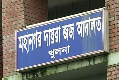 খুলনায় অস্ত্র মামলায় যুবকের ১৯ বছরের জেল