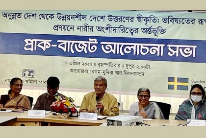 ‘বটমলাইন যদি পান্তা থেকে গরম ভাতে যায়, সেটাও উন্নয়ন বটে’

