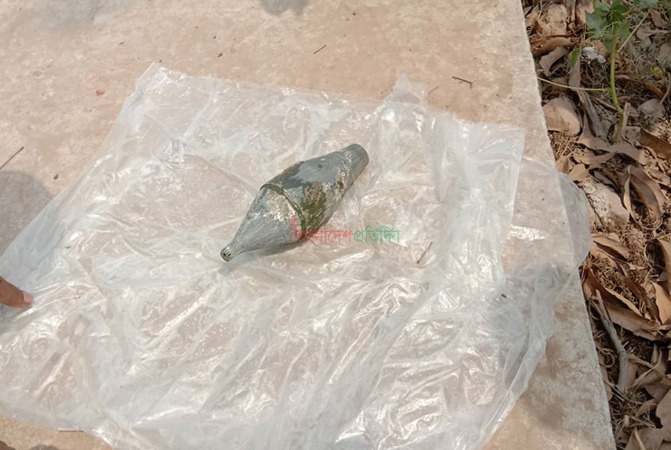 রাজশাহী বিশ্ববিদ্যালয়ের পুকুরে মিলল মর্টারশেল