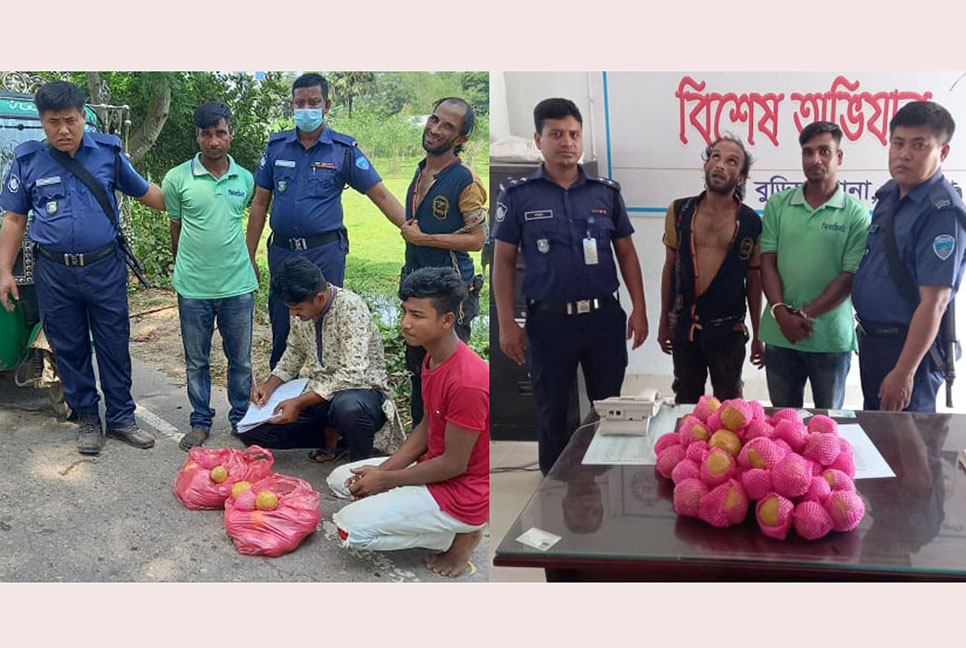 ওপরটা মাল্টা ভেতরে গাঁজা!