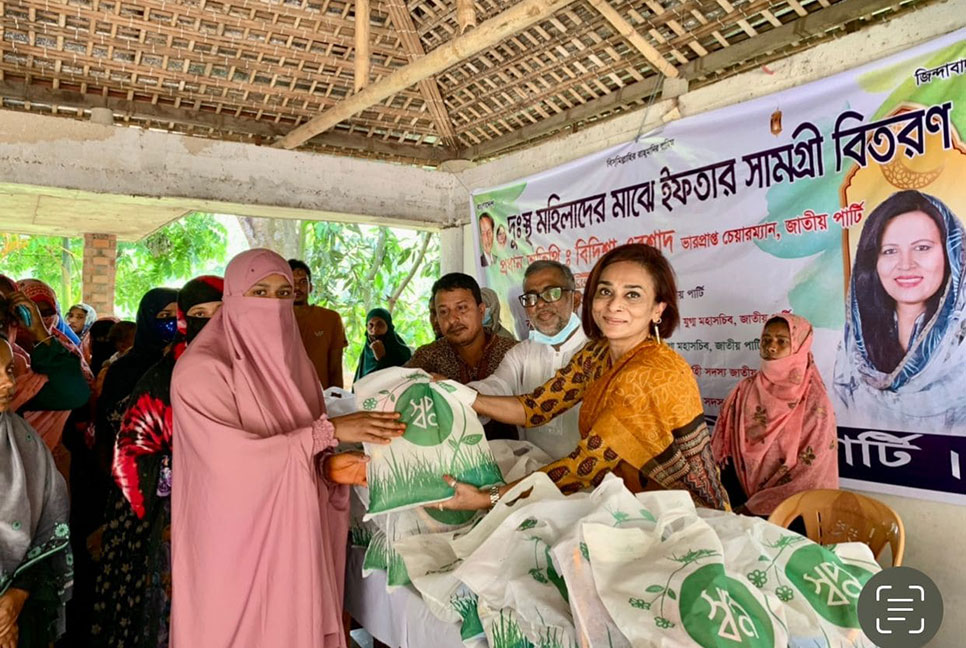 নরসিংদীতে জাতীয় মহিলা পার্টির উদ্যোগে ইফতার সামগ্রী বিতরণ