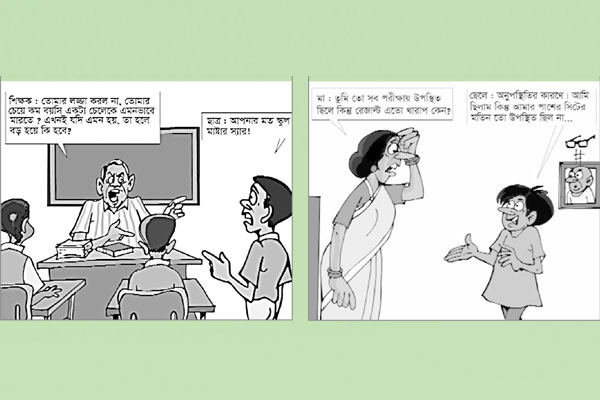 কাওছার মাহমুদের কাটুট্টন
