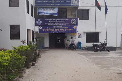 বাংলাবান্ধা স্থলবন্দর দিয়ে ভ্রমণ ভিসায় ভারতে যাতায়াত চালু