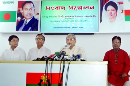 বিরোধী দলের নেতাদের সাজা দিতে সরকার সেল গঠন করেছে: ফখরুল
