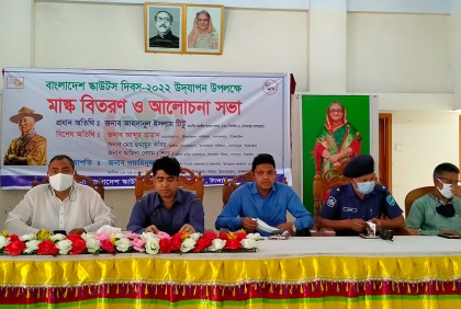 নাগরপুরে স্কাউটস দিবস উপলক্ষে মাস্ক বিতরণ