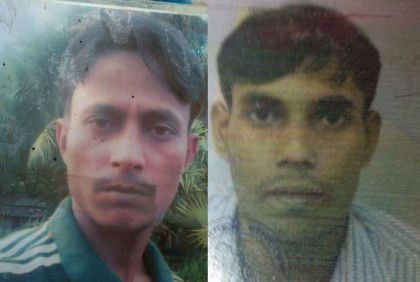 আধিপত্য নিয়ে দ্বন্দ্ব, দুইজনকে কুপিয়ে হত্যা