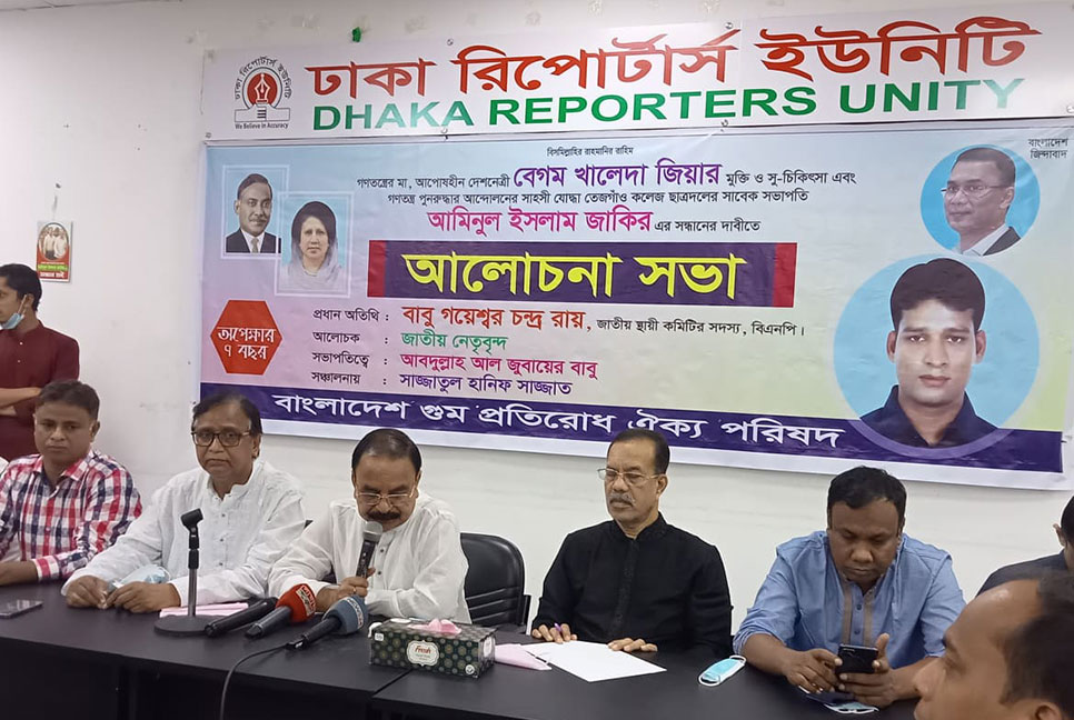 বিএনপির জাতীয় সরকার ফর্মূলা ষড়যন্ত্রকারীদের স্তব্ধ করে দিয়েছে : গয়েশ্বর