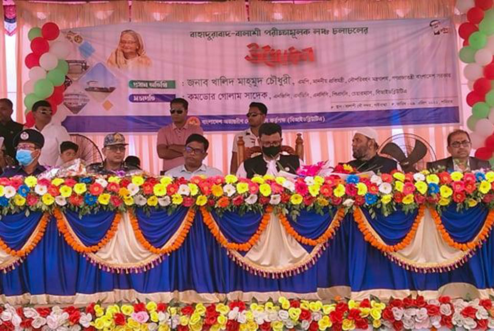 বালাসী-বাহাদুরাবাদ নৌ রুটে পরীক্ষামূলক লঞ্চ চলাচল উদ্বোধন