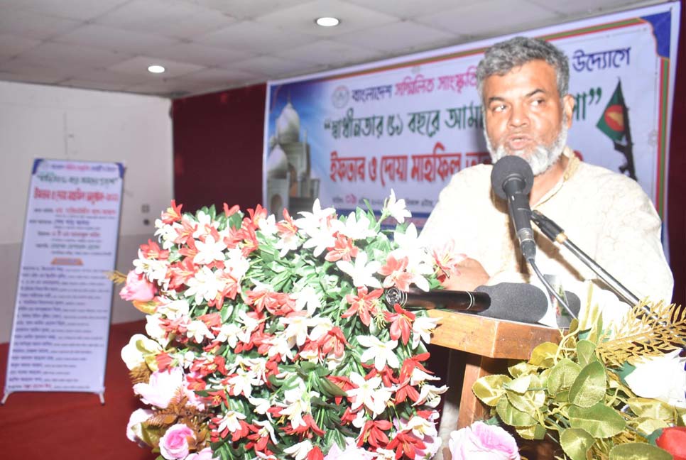 বাংলাদেশ সম্মিলিত সাংস্কৃতিক সোসাইটি’র ইফতার ও দোয়া অনুষ্ঠিত