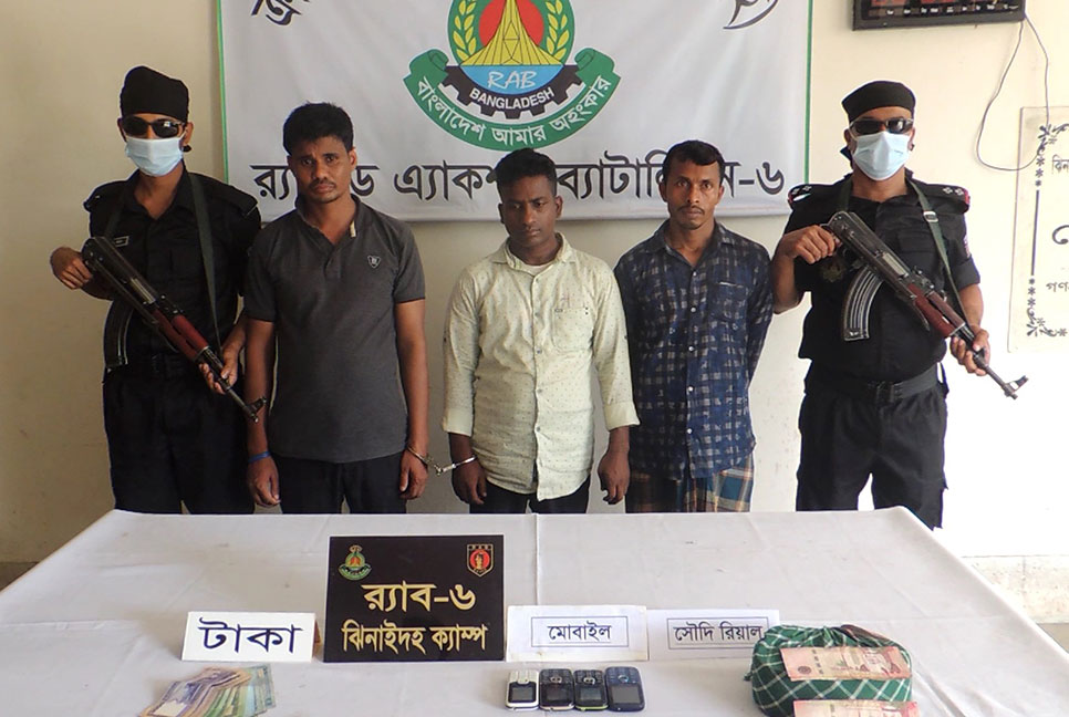 ঝিনাইদহে বিদেশি মুদ্রা জালিয়াতি চক্রের ৩ সদস্য গ্রেফতার