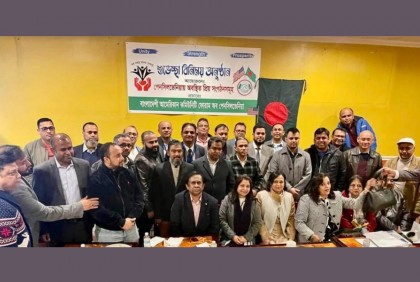 
পেনসিলভেনিয়া স্টেটের সংগঠনসমূহের আনন্দ আড্ডা