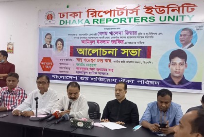 বিএনপির জাতীয় সরকার ফর্মূলা ষড়যন্ত্রকারীদের স্তব্ধ করে দিয়েছে : গয়েশ্বর